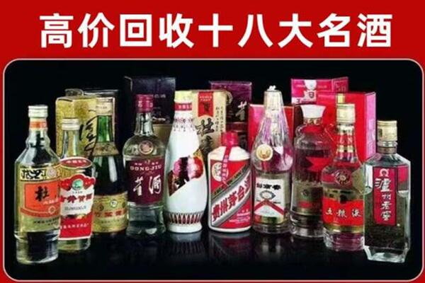 岳西县回收老酒
