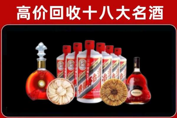 岳西县回收烟酒店