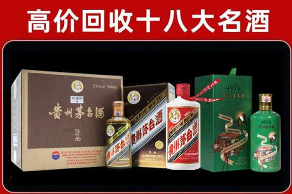 岳西县回收铁盖茅台酒