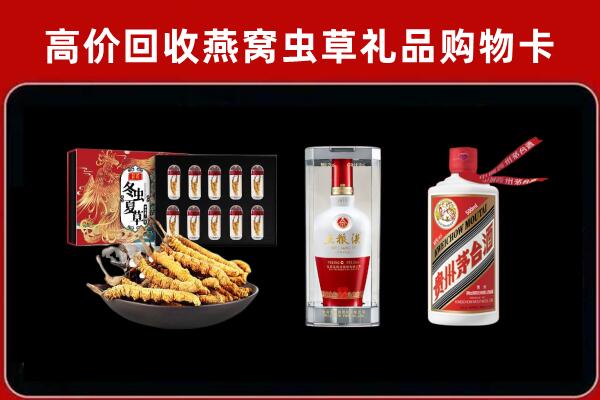 岳西县回收烟酒哪家好