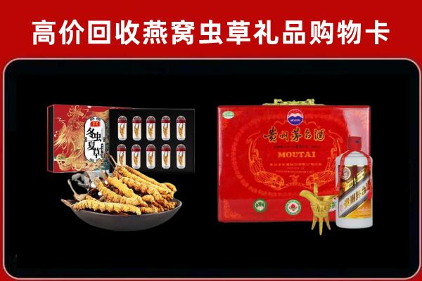 岳西县回收15年茅台酒